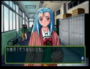 【実況】昭和生まれに贈るToKIMEもダークネスpart12【ときメモ２】