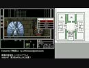 『wizardryで物語る 2』 day37-8
