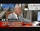 ②[中東３駐日大使]　 ISに資金提供する米国、関与するトルコ プラN 2.26