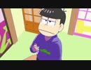 【おそ松さん】松野一松がアカペラに挑戦 ～ゴミ収集車の歌～ 【MMD】　