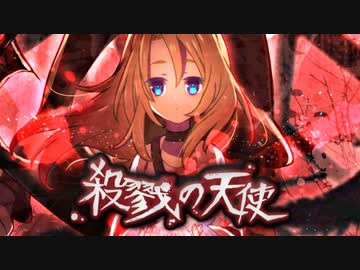 【実況】死にたきゃ生きろ【殺戮の天使:第4話】Floor.21