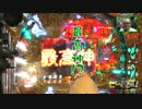 ピーとれ！♯19(後編)