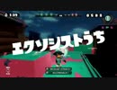 【ゆっくり解説】甲子園一のスクイックリンα使いの解説講座 part1
