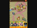 【モンスト】オリガミ【究極】ノーコンスピードクリア★