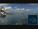 【WoWs】金剛型と出撃デース その9