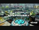 マ　リ　オ　カ　ー　ト　8　1　0.jtdc18