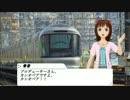 アイドルと行く撮りm@s散歩　その6