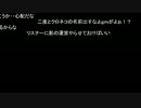 高田健志 14/08/13 「dan」2