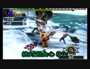 【MHX実況】おっさん二人の狩猟生活＃７