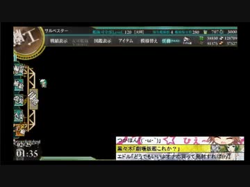 とある艦これ生主の大胆発言ＵＣ