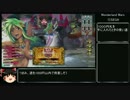 【WLW】おさかな　その１【AA5】