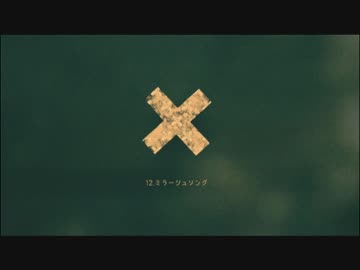 【アコギ】米津玄師「ミラージュソング」を弾きました