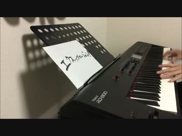 【ピアノ】この素晴らしい世界に祝福を！fantastic dreamerを全力で弾いた！