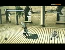 再生数１０の道程は遠い【アサシンクリード】パート３その５