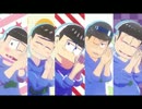 【MMDおそ松さん】次男色に染まる