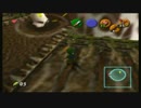 【ゼルダの伝説～時のオカリナ～】知恵と勇気の冒険3