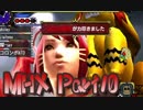 【MHX】何回やっても黒炎王リオレウスが倒せない【4人実況】