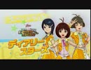 876プロも忘れちゃダメ！VOL.12