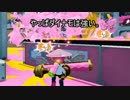 【実況】ダイナモローラーテスラでマーキング！Part21