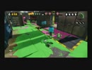 【プレイ動画】特攻イカのナワバリ３（Ｈ－３リールガン編
