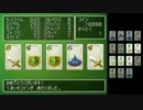 初期調整２ペア参考用動画