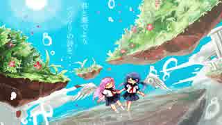 【初音ミク、IA】青空とハジマリの詩【オリジナル】