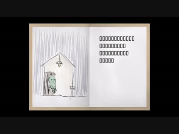 青鬼をごく普通に実況プレイ　その４