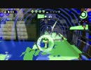 【スプラトゥーン】S＋わかばのガチマッチ part1