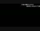 高田健志 14/08/15 「dan」1