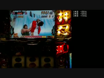 パチスロ 押忍！サラリーマン番長　絶頂ラッシュ集 part12