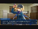 Fate/Grand Orderを実況プレイ 空の境界編part11