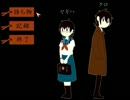【アラサーOL実況】クロの棺桶part2【二人実況】