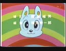 ワンサくん