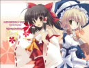 東方電波ソング