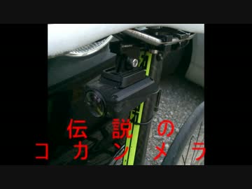 ロードバイクでカメラテストしてみる動画