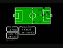 原作の豆知識を入れつつ、キャプテン翼2を実況プレイ　Part33