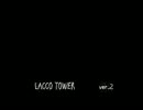 【作業用BGM】LACCO TOWER ver.2
