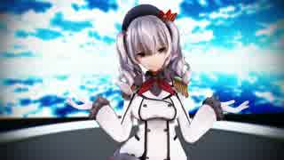 【MMD】KISS ME BABY!!!踊ってもらった