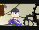 【MMDおそ松さん人力】か.ら.く.り.ピ.エ.ロ【カラ松】
