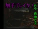 【シリーズ】　SILEMT HILLを実況プレイ　part.9