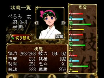 ◆俺の屍を越えてゆけ　実況プレイ◆part23