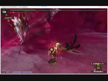 【MHF-G】ドゥレムディラ（2区） 弓ソロ　15ラスタ