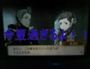 今更ながらFE if実況してみます。part75(22-2章)