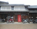 自転車で東海道を走破する旅Part.3/7