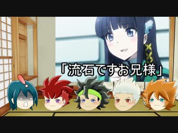 Sdガンダムフォース Ed ココロオドル Off Vocal ニコニコ動画
