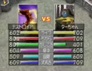 モンスターファーム2の全種族を適正通りに育てて戦わせてみた