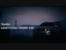 【GTA5】 Toyota Land Cruiser PRADO 150