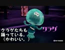【フェス大好き】　スプラトゥーン　フェス・フォー・エヴァー　前編