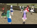 【東方MMD】館の遊戯　ep.1
