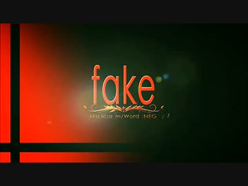 【ONE】 fake 【オリジナル】
